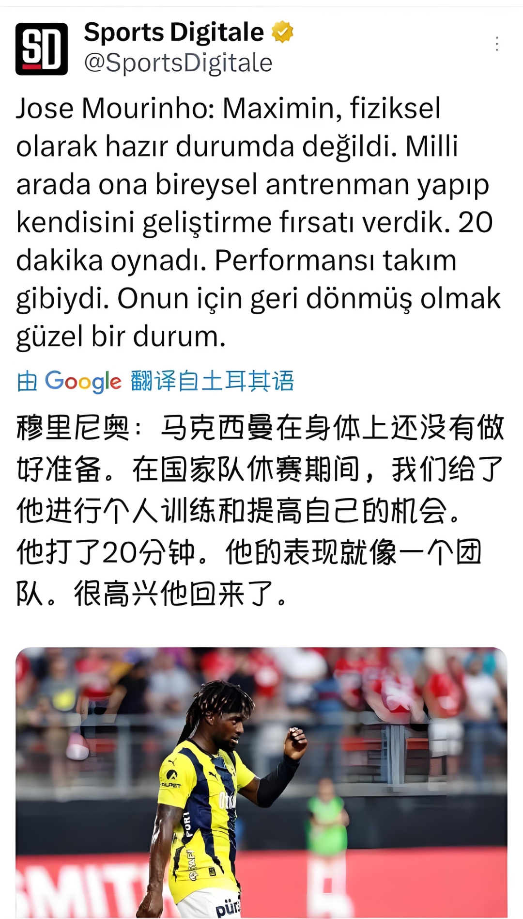 士气低迷,球队状态疑似下滑 士气低迷,球队状态疑似下滑