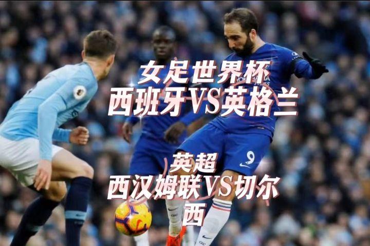 B体育入口-关于伦敦西汉姆引领英格兰足坛巅峰，强势无敌横扫全场的信息