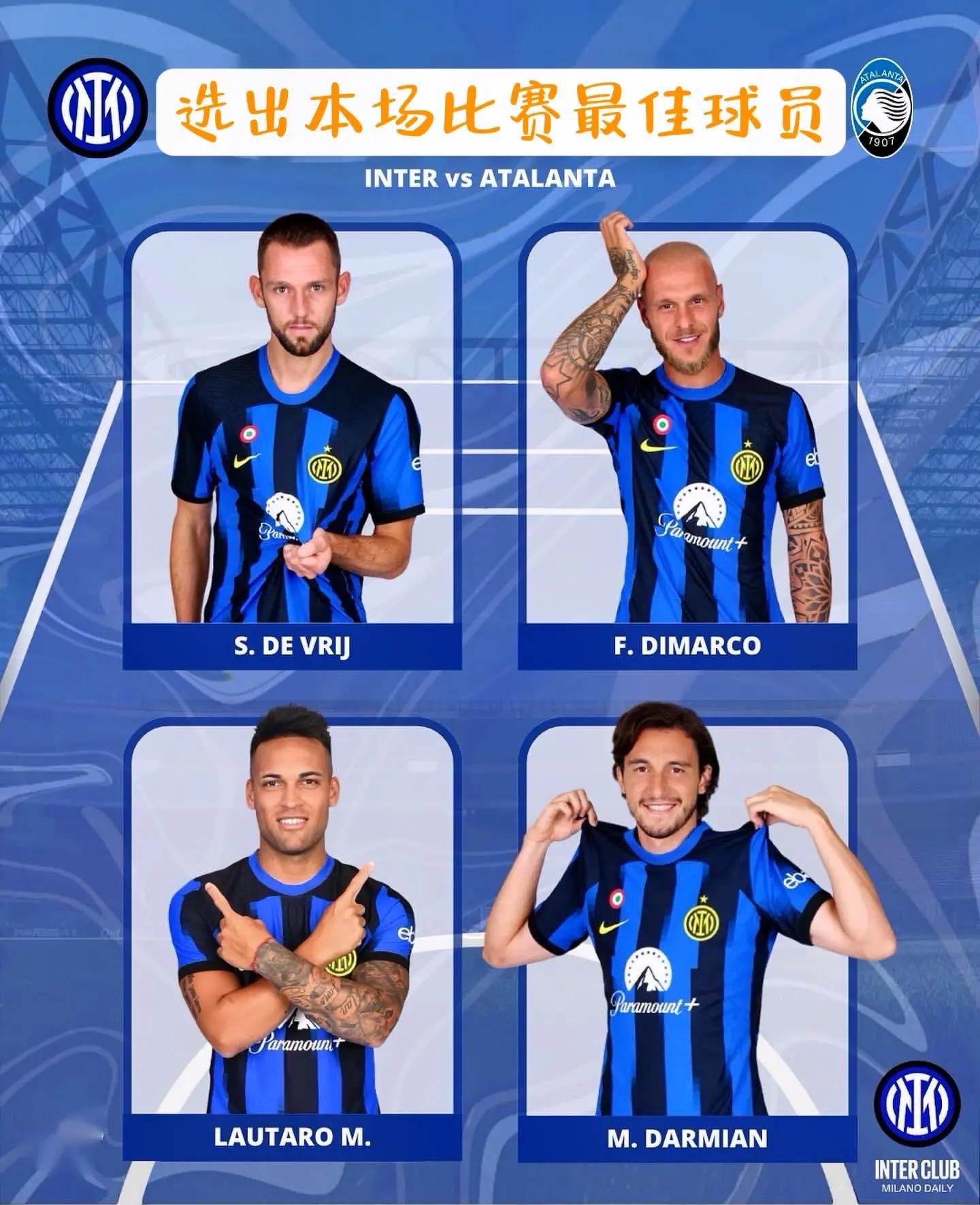 国米主帅谈新赛季目标：争取更上一层楼的简单介绍