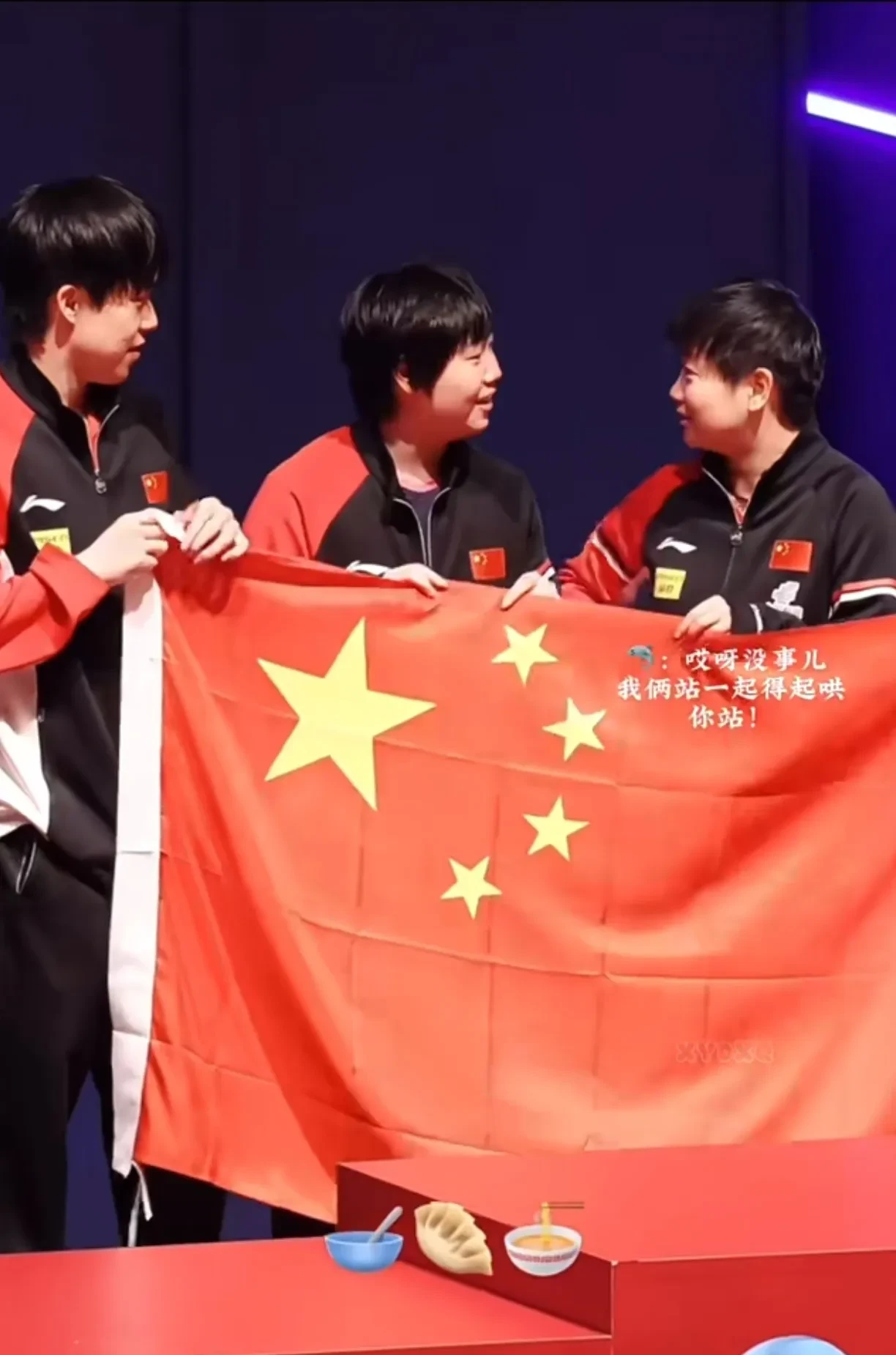 B体育入口-包含国家级选手出战，奏响胜利进行曲的词条