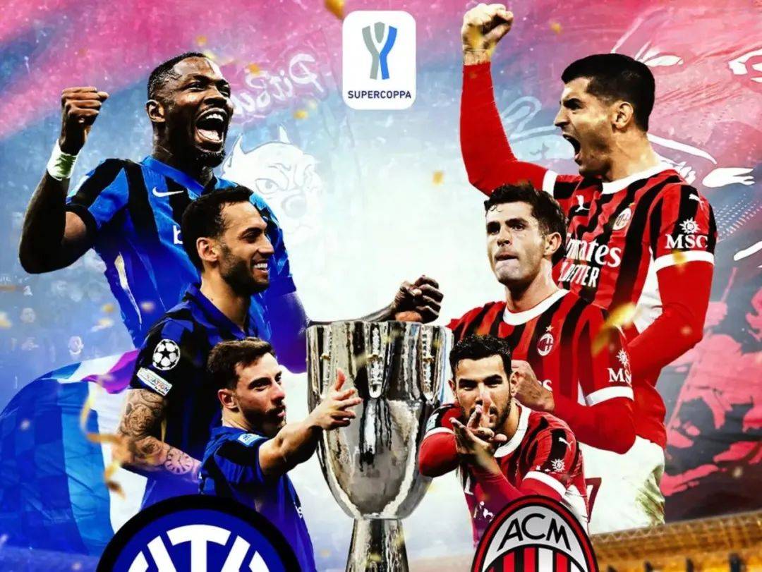 国际米兰逆袭,一举击败强大对手的简单介绍 国际米兰逆袭,一举击败强大对手的简单介绍