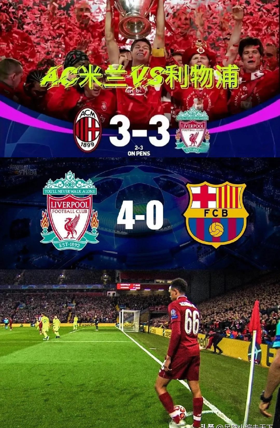 关于皇家马德里备战关键战役，强敌马拉加在等待的信息