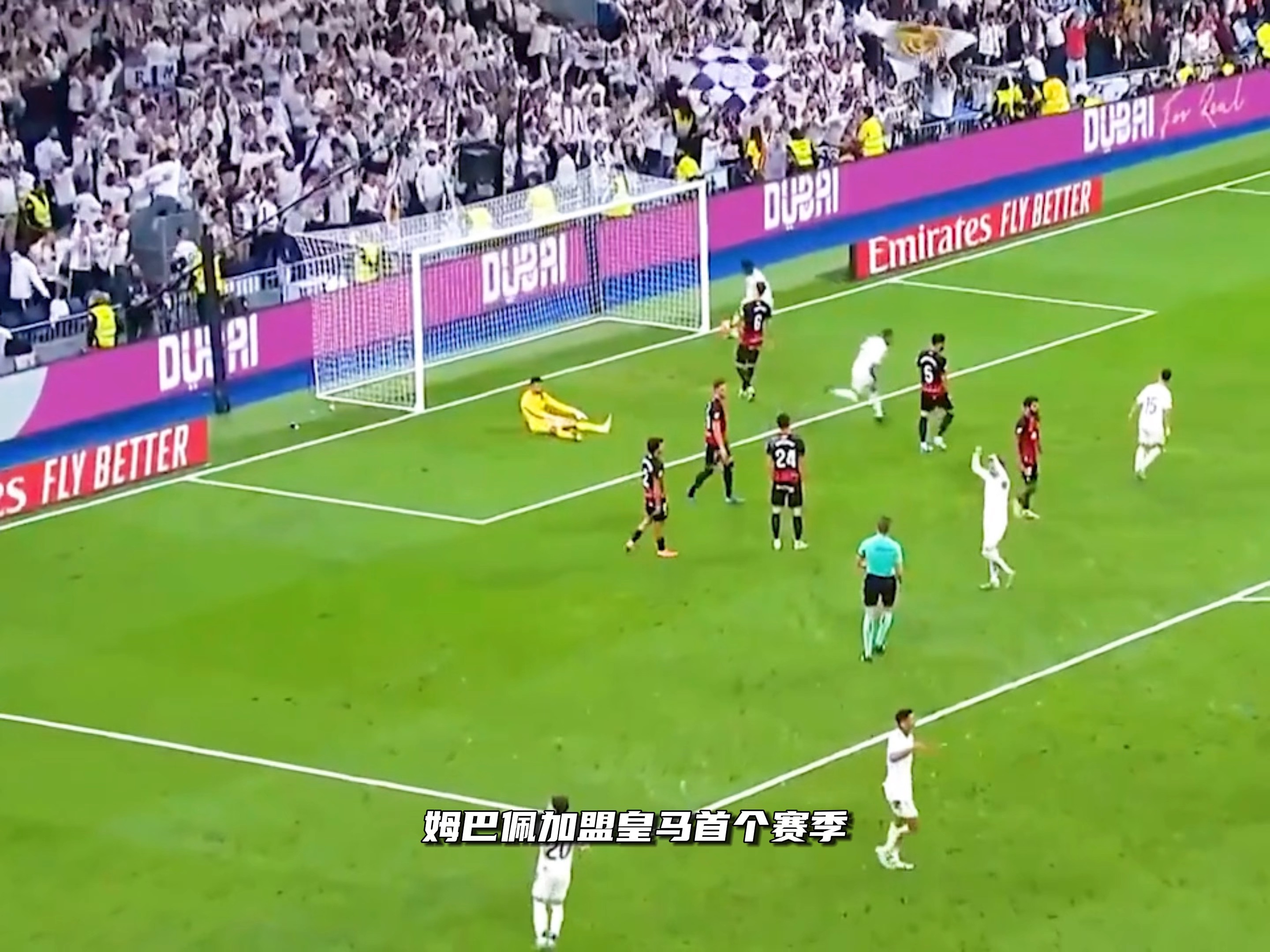 精彩绝伦!双方球队展开殊死对决争取晋级 精彩绝伦!双方球队展开殊死对决争取晋级