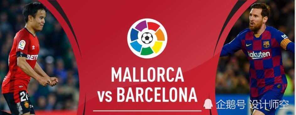 B体育官方-包含马洛卡客场再胜，保级形势趋于稳定的词条