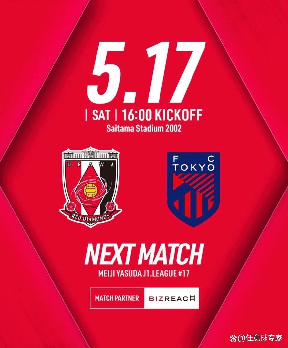 B体育活动-东京FC客场迎新胜，士气高涨的简单介绍