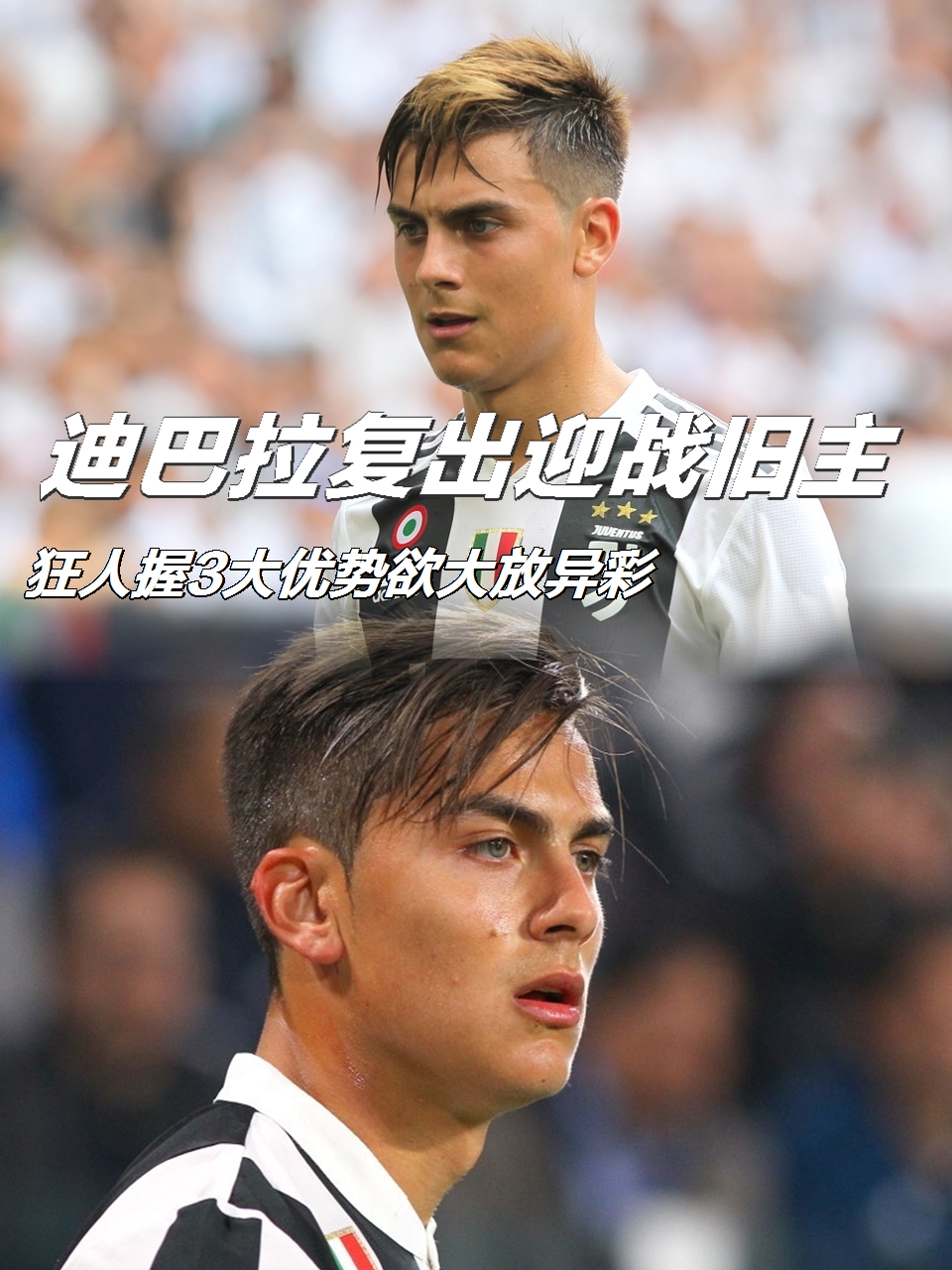 B体育登录-尤文图斯反击成功，取得关键性胜利的简单介绍