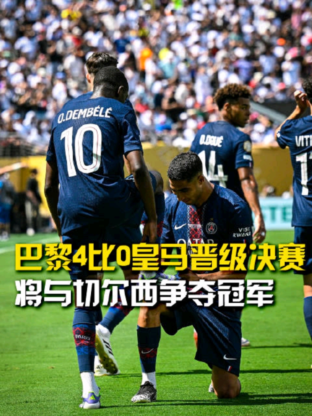 B体育平台-巴黎圣日尔曼客场平贝西克塔斯，欧冠资格岌岌可危的简单介绍