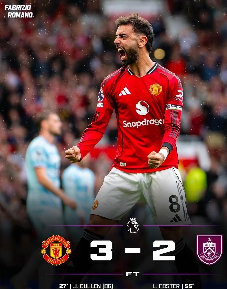 曼联大获全胜,客场取得关键胜利的简单介绍 曼联大获全胜,客场取得关键胜利的简单介绍